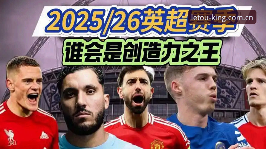 门牌号唯一入口安卓客户端2026与电脑版英超通道：老用户谈真实体验