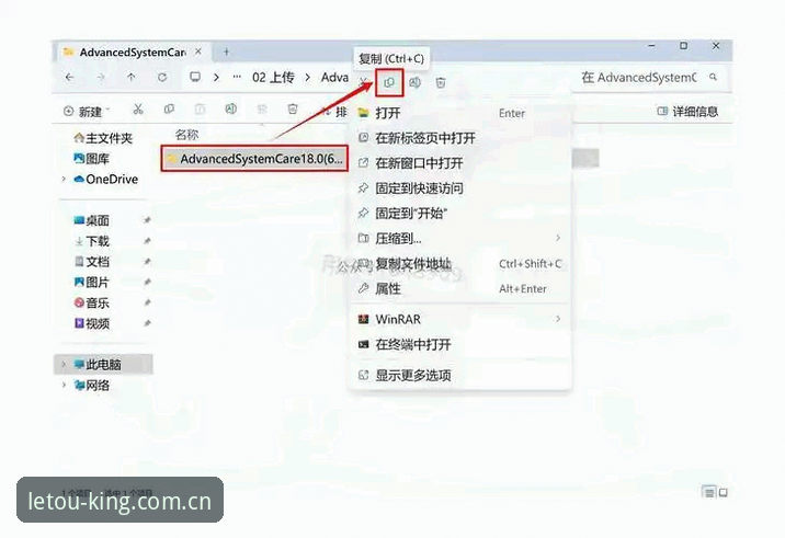 门牌号唯一入口电脑版英超最新版避坑详解